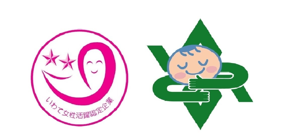 社会福祉法人田老和心会のホームページ